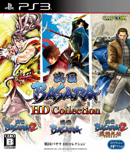 Sengoku Basara 2 Heroes HD PS3