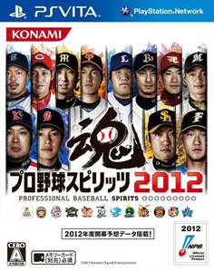 Pro Baseball Spirits 2012 Vita