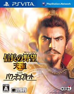 Nobunaga\'s Ambition: Heaven\'s Path with Power-Up Kit Vita Vita