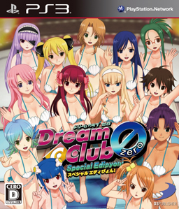 Dream Club Zero: Special Edition PS3