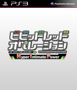 Vividred Operation: Hyper Intimate Power PS3