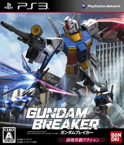 Gundam Breaker PS3