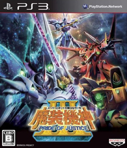 Super Robot Taisen OG Saga: Masou Kishin III - Pride of Justice PS3