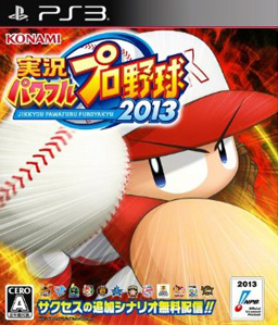 Jikkyou Powerful Pro Yakyuu 2013 PS3
