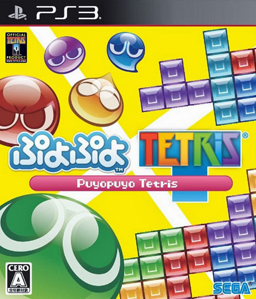 Puyo Puyo Tetris PS3