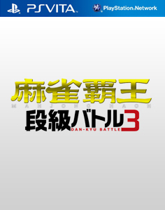 Mahjong Haoh: Dankyuu Battle 3 Vita Vita