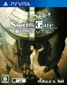 Steins;Gate: Senkei Kousoku no Phenogram Vita Vita