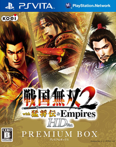 Sengoku Musou 2 Empires HD Version Vita Vita