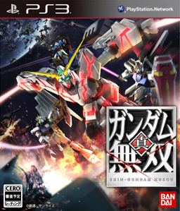 Shin Gundam Musou PS3