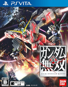 Dynasty Warriors: Gundam Reborn Vita Vita