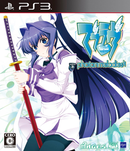 Muv-Luv Photonmelodies PS3