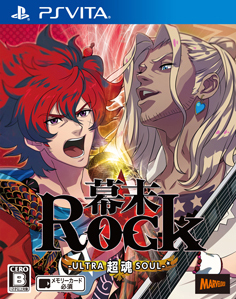 Bakumatsu Rock Ultra Soul Vita