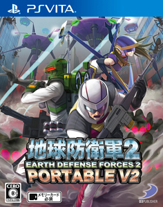 Earth Defense Forces 2 Portable V2 Vita