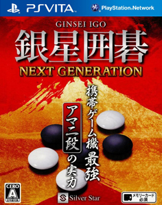 Ginsei Igo: Next Generation Vita