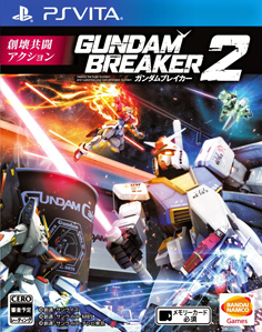 Gundam Breaker 2 Vita Vita