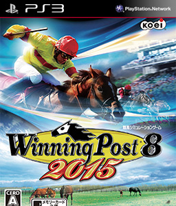 Winning Post 8 2015 PS3