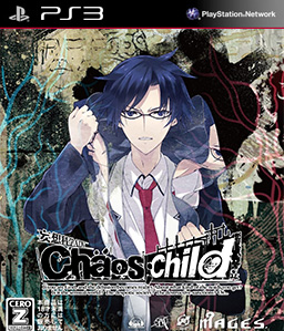 Chaos; Child PS3