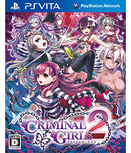 Criminal Girls 2: Party Favors Vita