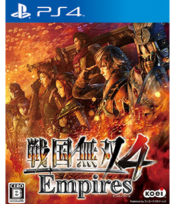 Sengoku Musou 4 Empires PS4