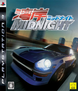 Wangan Midnight PS3
