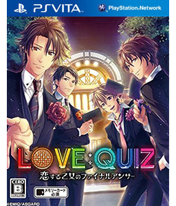 Love:Quiz Koi Suru Otome no Final Answer Vita