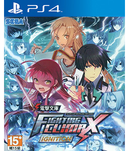 Dengeki Bunko: Fighting Climax Ignition PS4