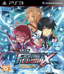 Dengeki Bunko: Fighting Climax Ignition PS3
