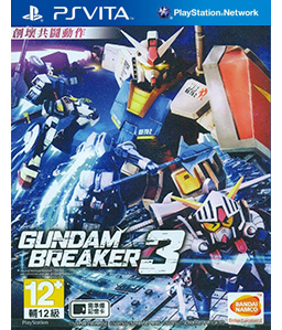 Gundam Breaker 3 Vita Vita