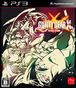 Guilty Gear Xrd: Revelator PS3