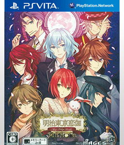 Meiji Tokyo Renka: Full Moon PS4