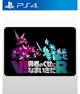 V! No Heroes Allowed! R PS4