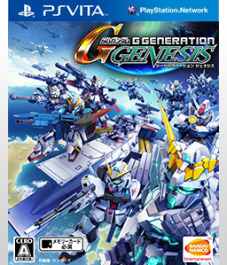 SD Gundam G Generation Genesis Vita Vita