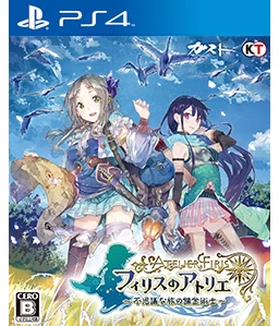 Atelier Firis ~The Alchemist and the Mysterious Journey~ PS4
