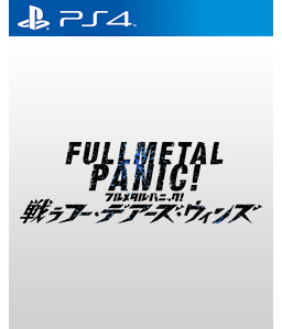 Full Metal Panic! Fight: Who Dares Wins PS4