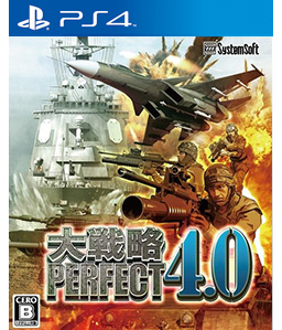 Daisenryaku Perfect 4.0 PS4
