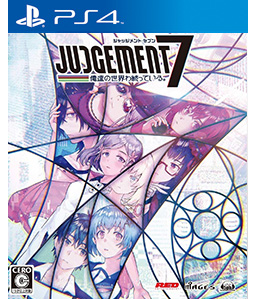 Judgement 7: Ore-tachi no Sekai wa Owatteiru PS4