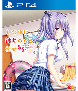 Tonari ni Kanojo no Iru Shiawase - Summer Surprise PS4
