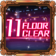 Clear the Training Facility [11th Floor].