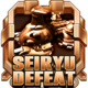 Destroy Seiryu (Stage 4)