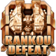 Destroy Ranko (Stage 5)