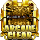 Arcade Mode Clear