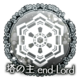 塔の主　end-Lord