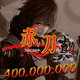 400 000 000 points (Akai Katana Shin)